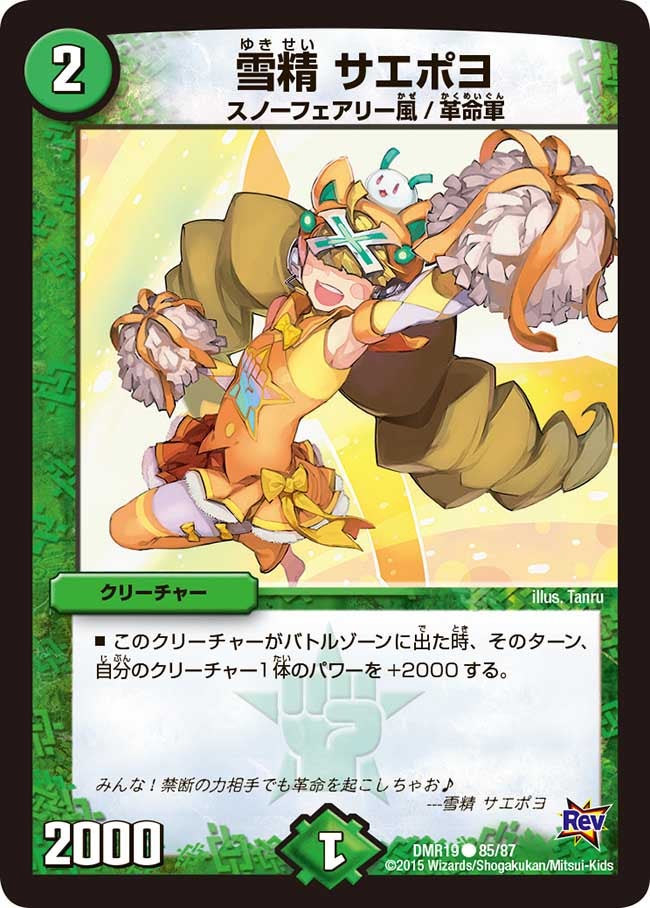 card_78892_