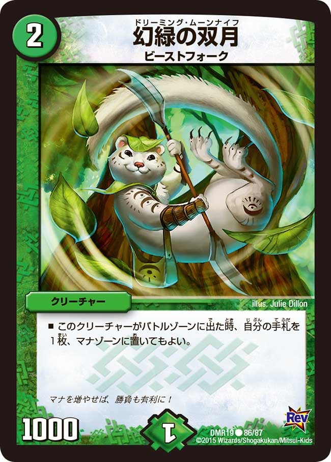 card_78893