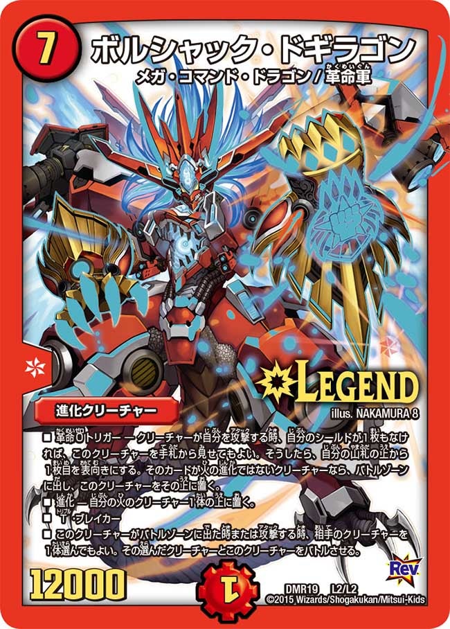 card_60929