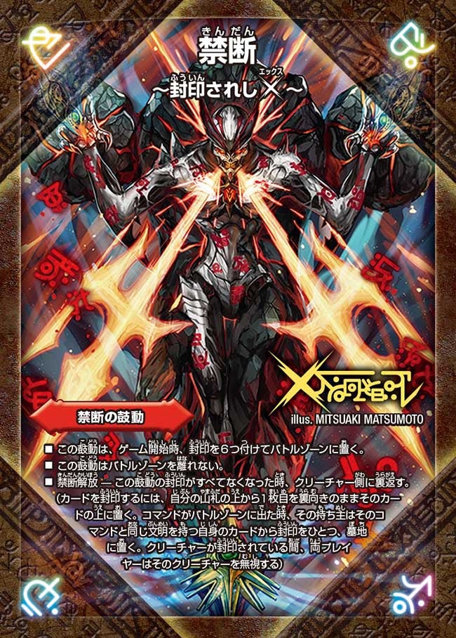 card_70261