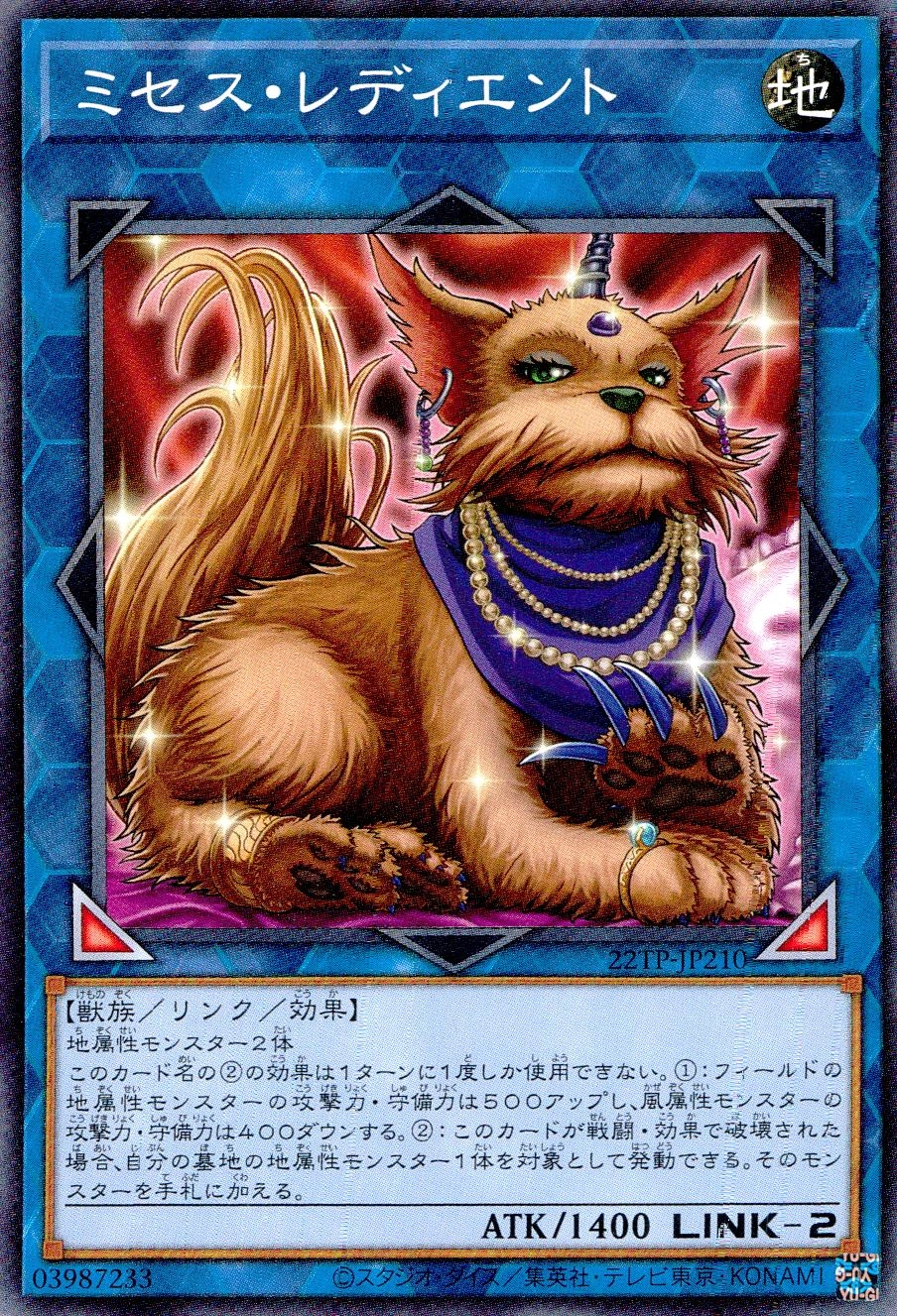 card_5320