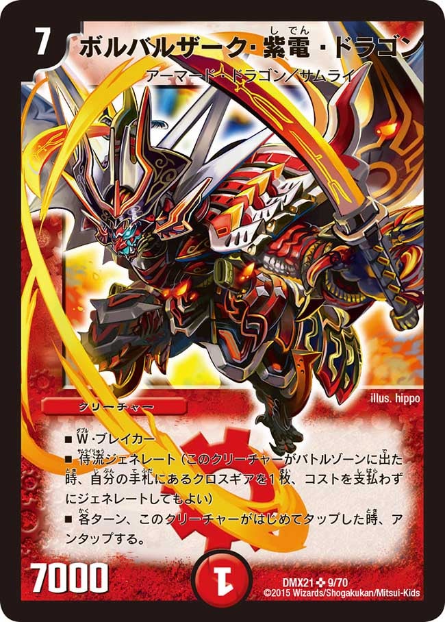 card_66569_series_65464_rarity_101779_