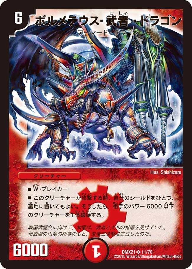 card_74295_