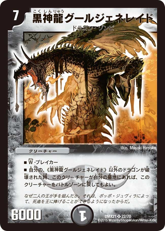 card_67195_series_65464_rarity_101779_