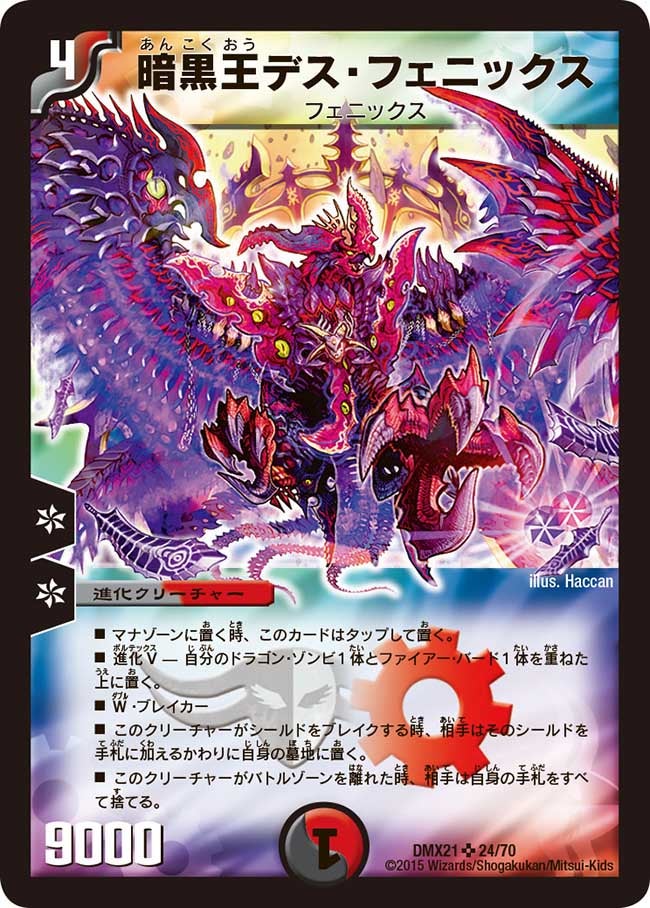 card_66572_series_65464_rarity_101779_