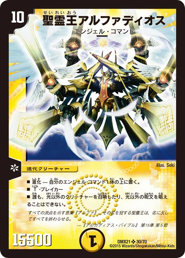card_67009_series_65464_rarity_101779_