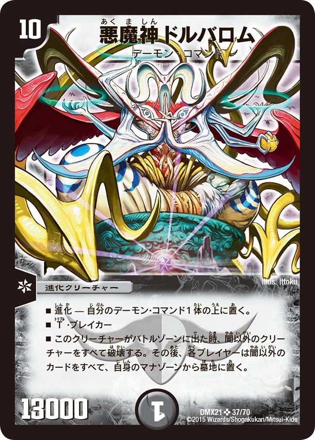 card_60575
