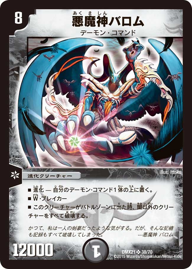 card_78907_