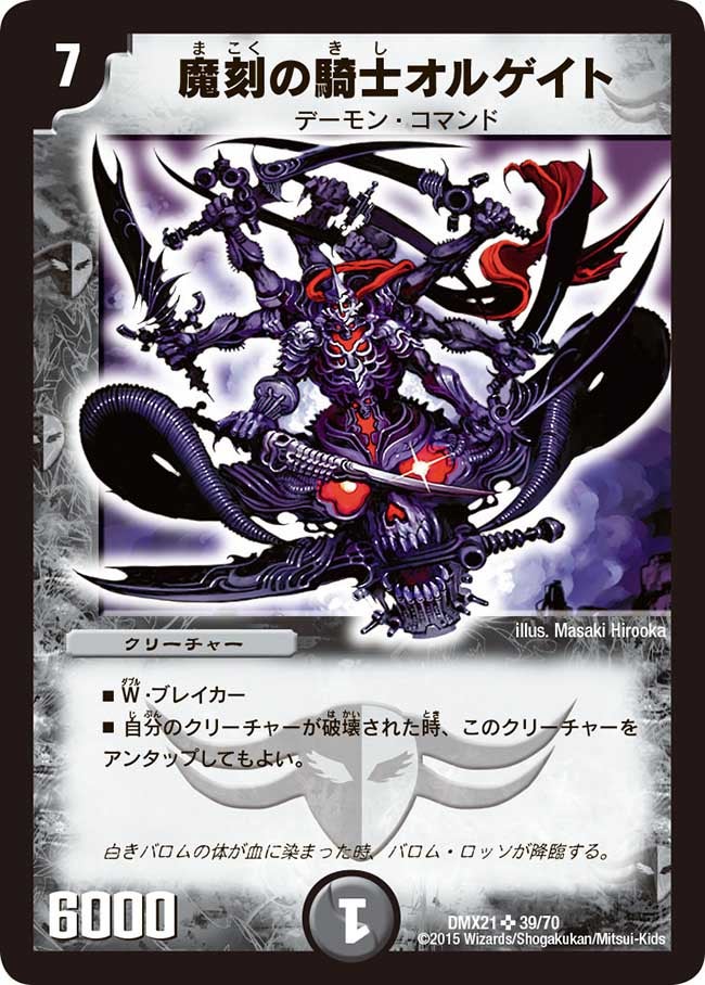 card_78908_
