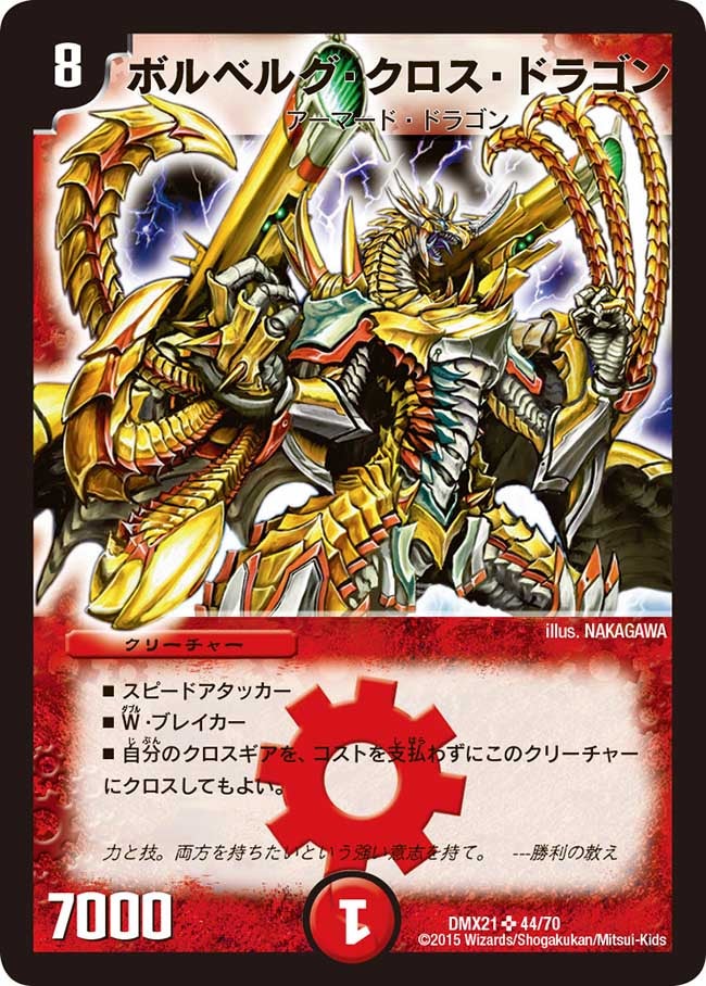 card_66568_series_65464_rarity_101779_