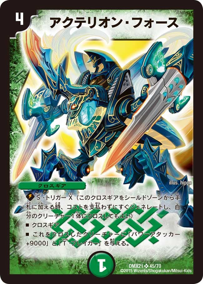 card_78949_