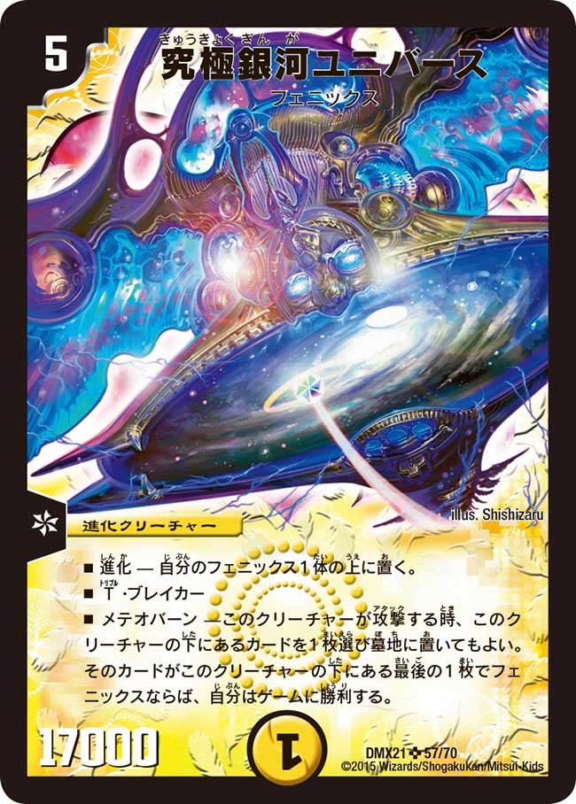 card_59159_series_65464_rarity_101779_