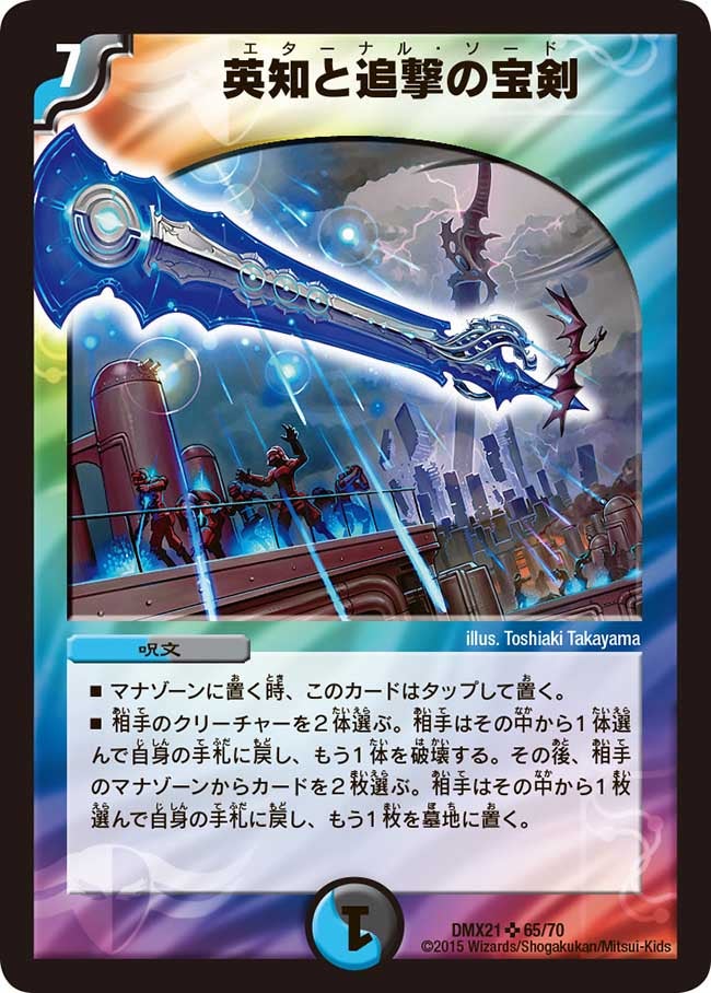 card_60940