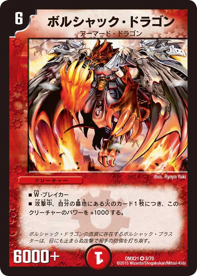 card_65934