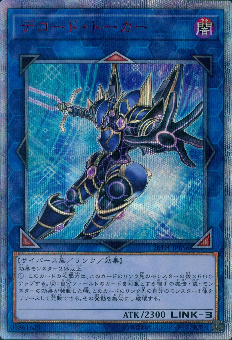 card_5331_series_9423_rarity_7560_