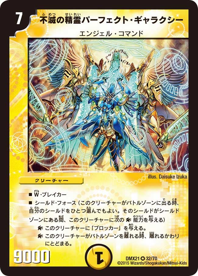 card_65870