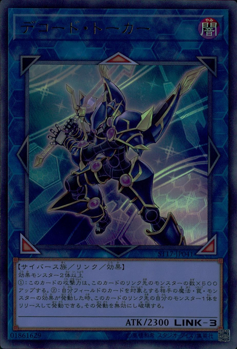 card_5331