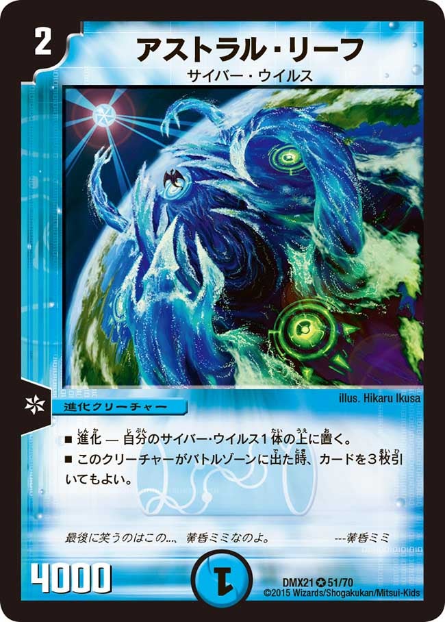 card_59179