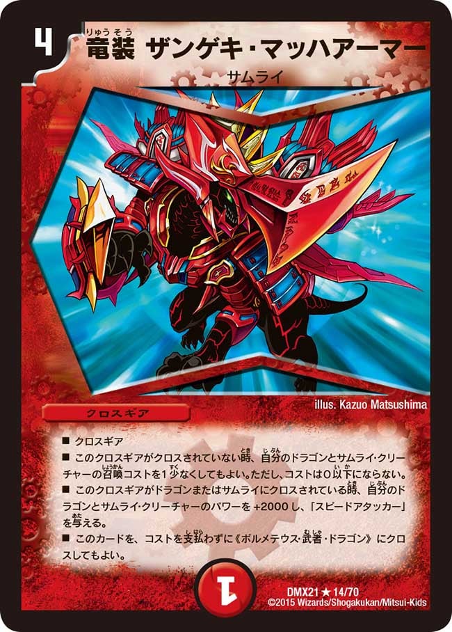 card_63544_series_65464_rarity_101829_
