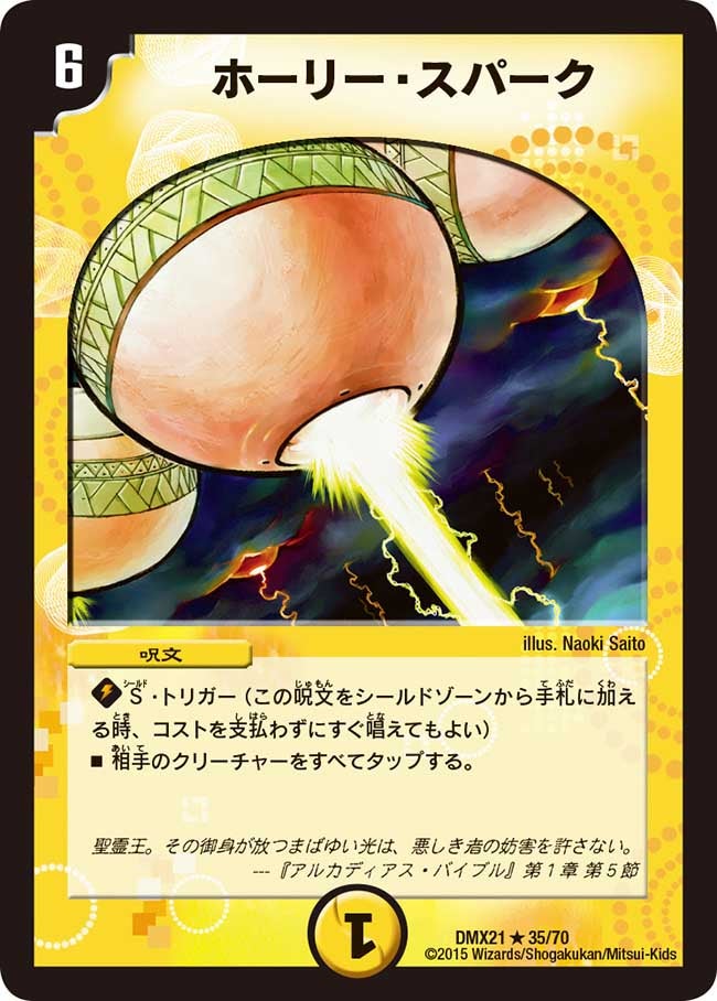 card_67024_series_65464_rarity_101829_