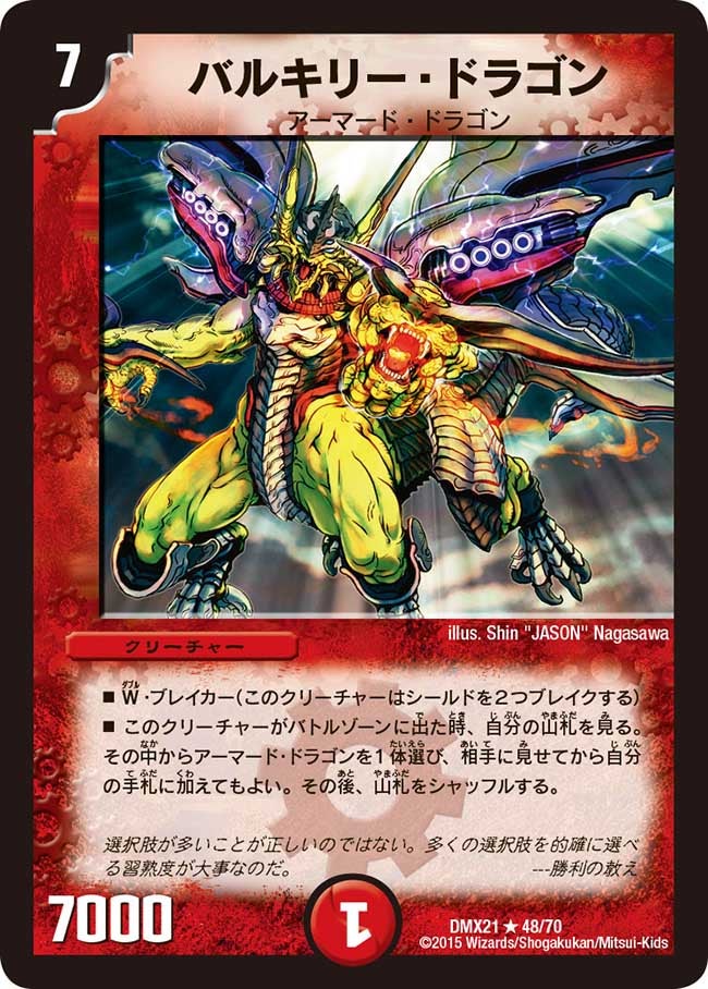 card_67020_series_65464_rarity_101829_