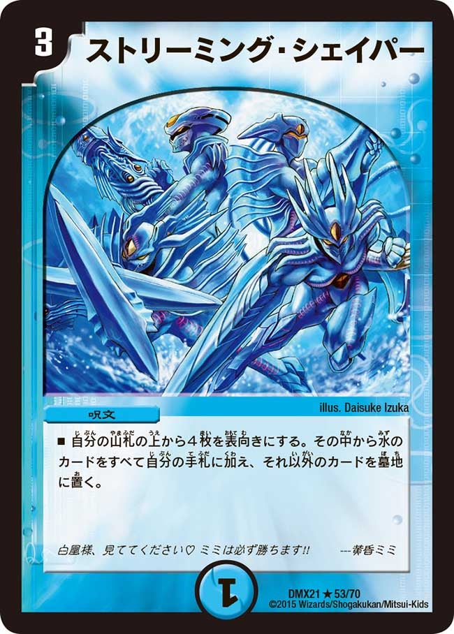 card_60635_series_65464_rarity_101829_
