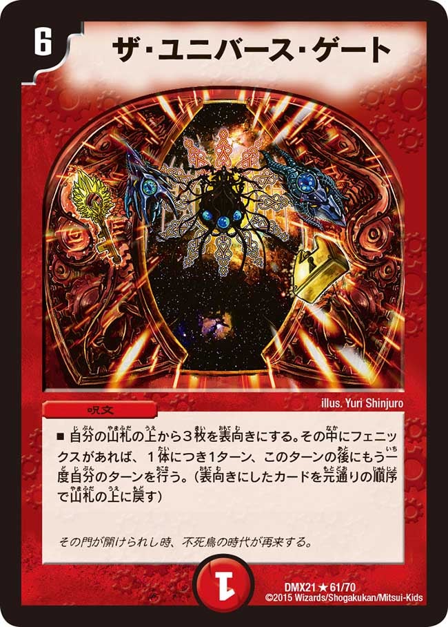 card_59212_series_65464_rarity_101829_