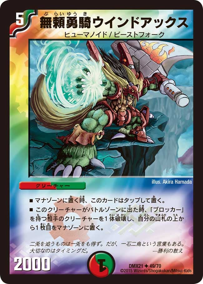 card_79233