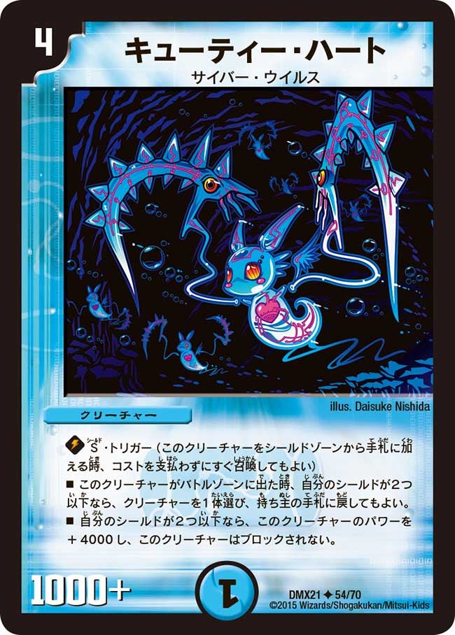 card_79234