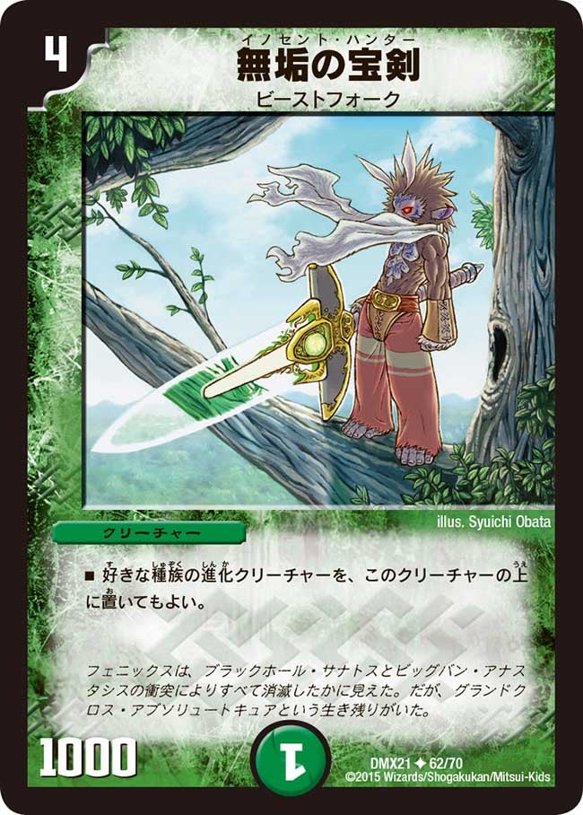 card_79235