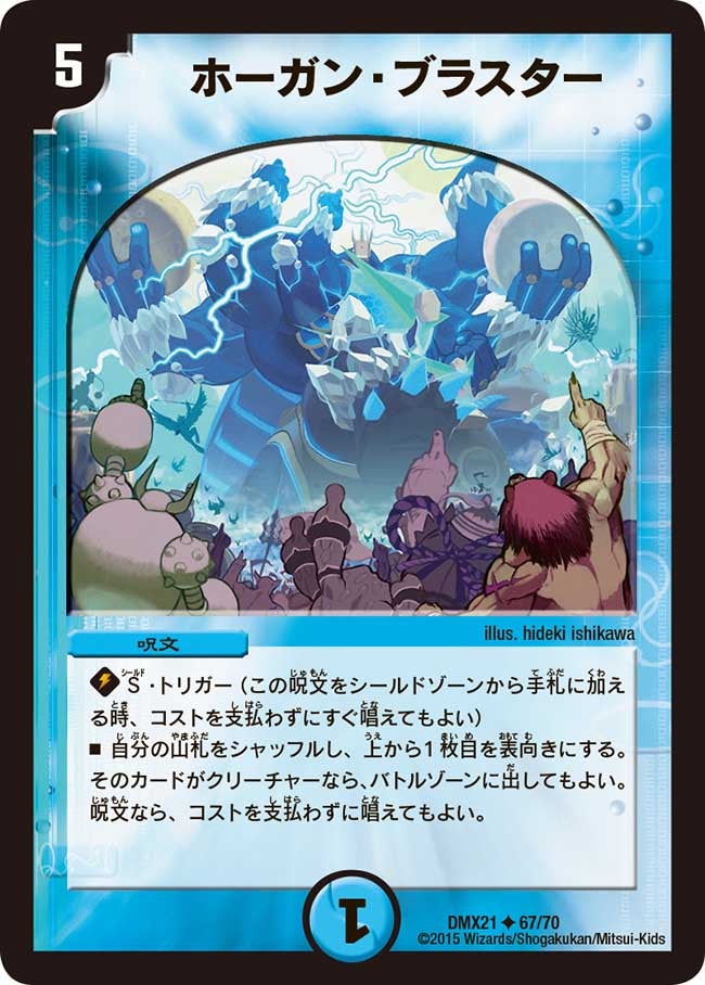 card_65879