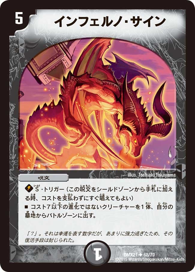 card_61557