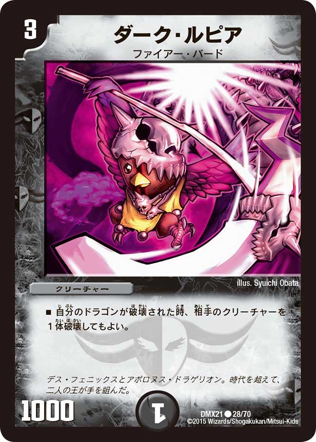 card_64266_series_65464_rarity_101888_
