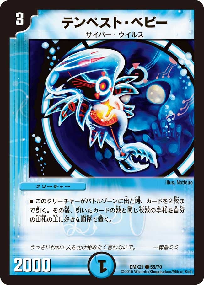 card_67271_series_65464_rarity_101888_