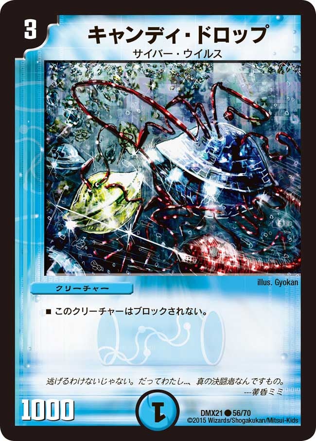 card_79242