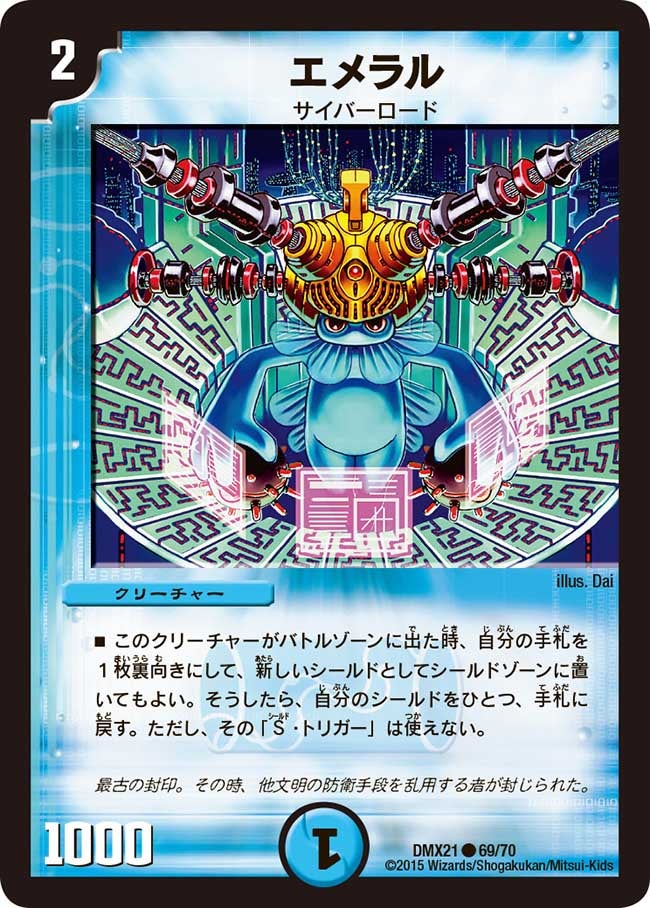 card_75141_