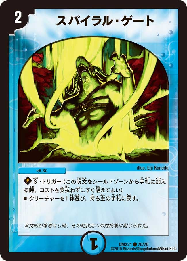 card_68257