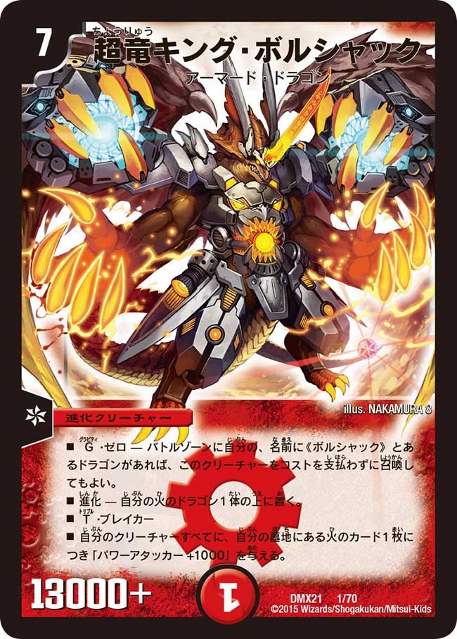 card_59474