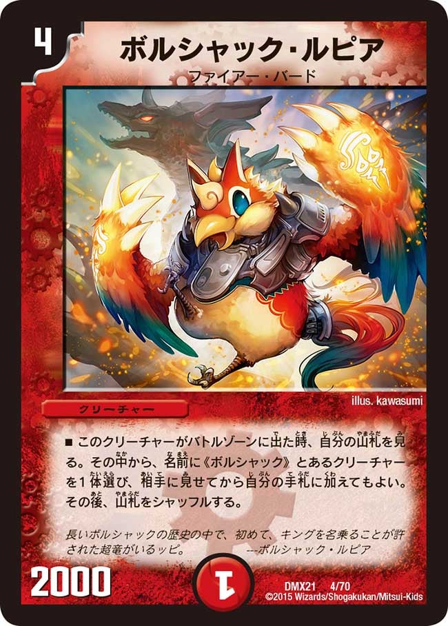 card_60707