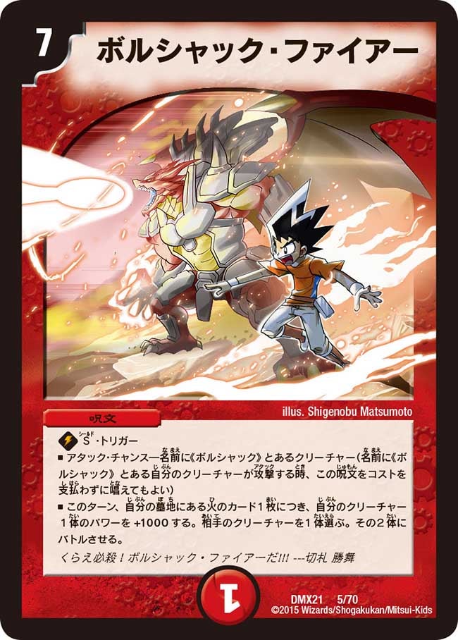 card_66674