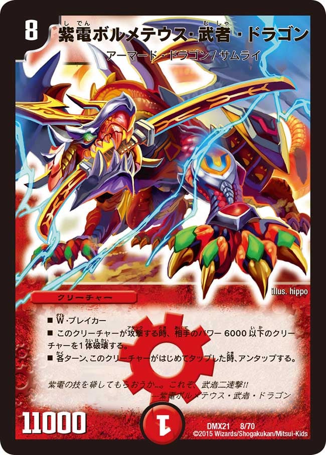 card_79248