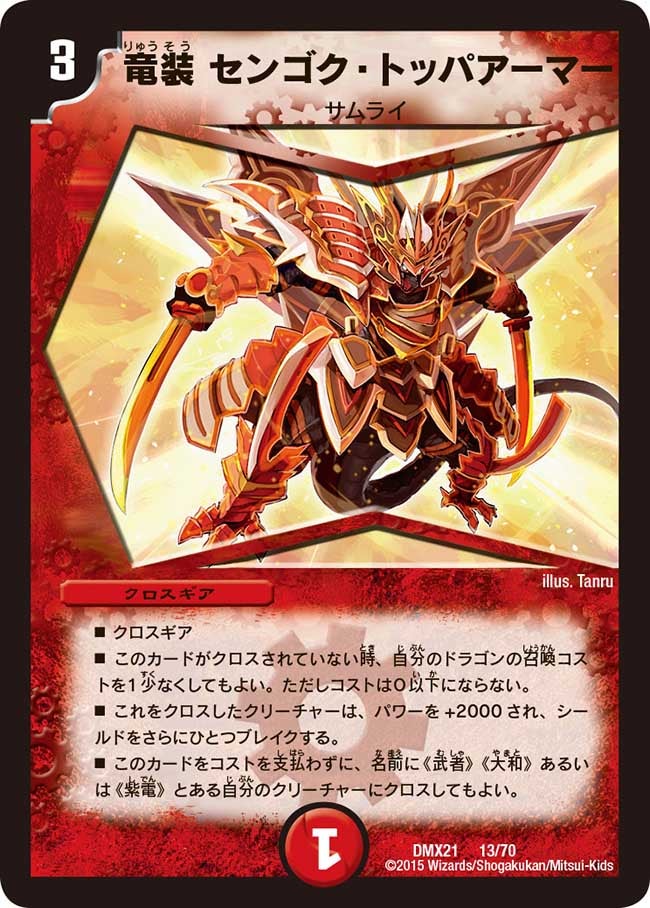 card_79250