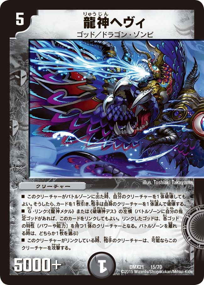 card_66391