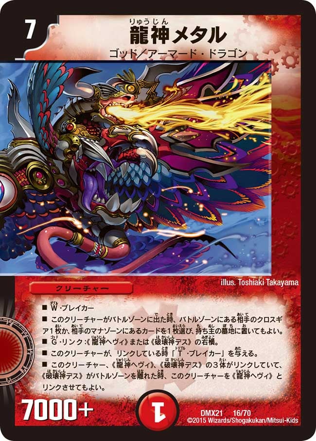 card_66392