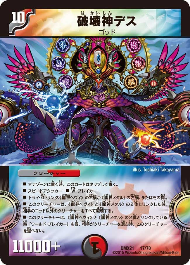 card_79253