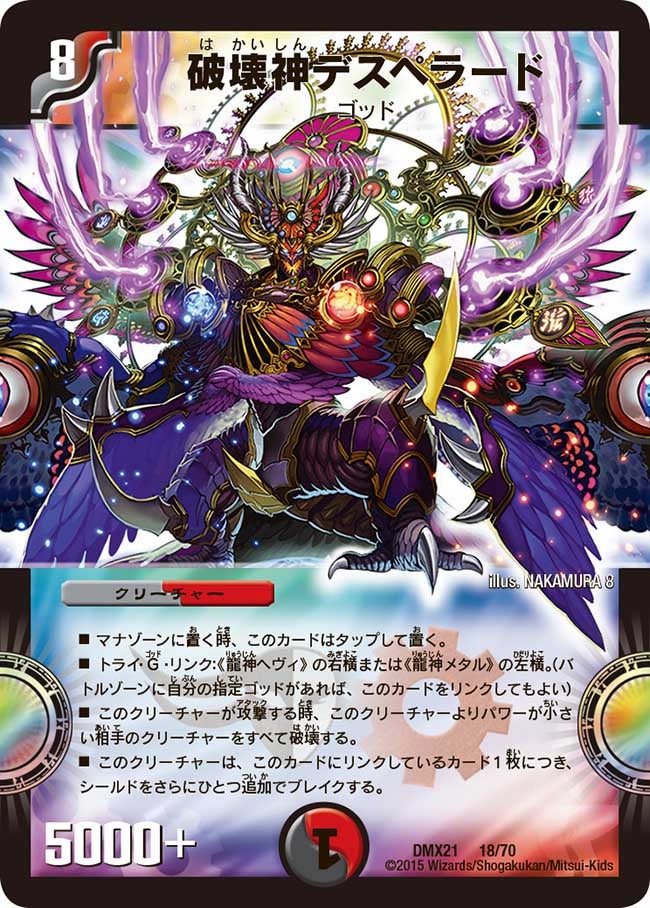 card_79254