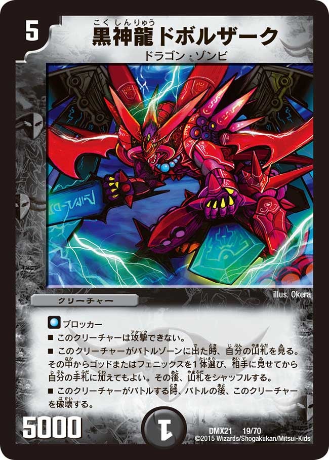 card_79255