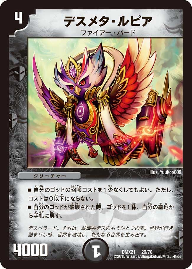 card_79256