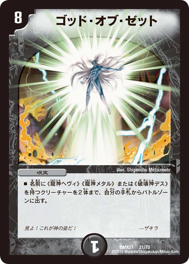 card_79257