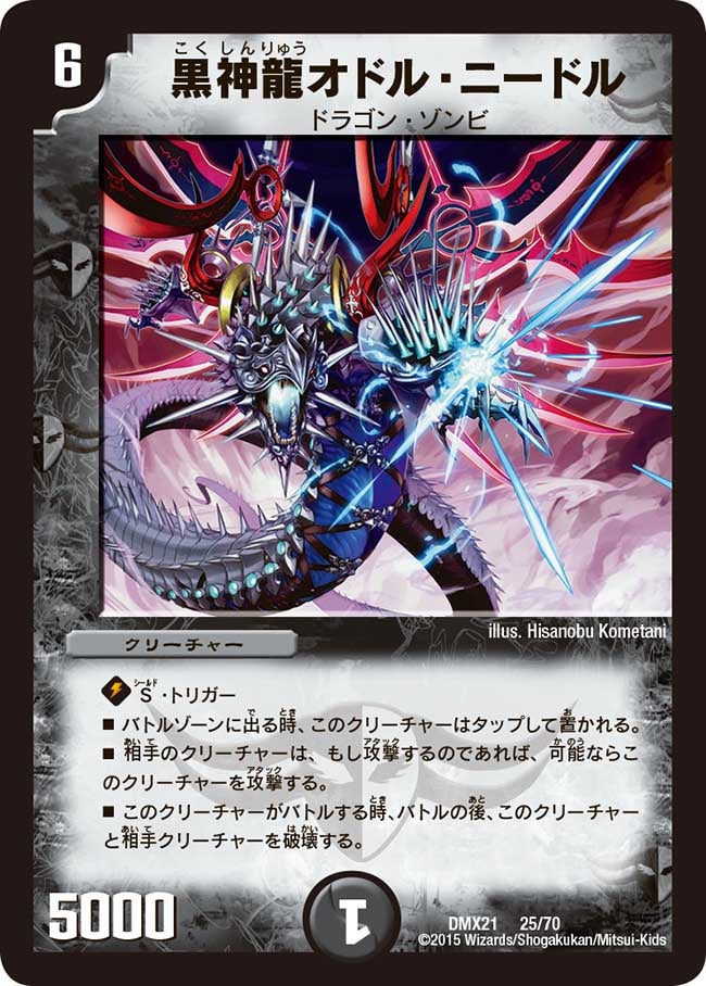 card_70674